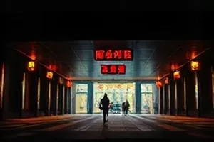 逆风十六秒剧照，短跑选手起跑器旁的逆光剪影
